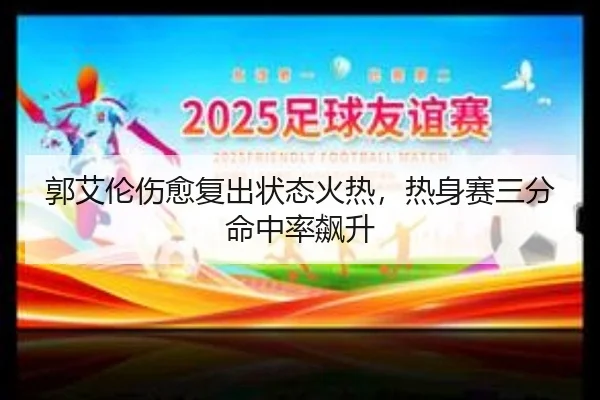 guo-ai-lun-shang-yu-fu-chu-zhuang-tai-huo-re-re-shen-sai-san-fen-ming-zhong-lv-biao-sheng-2-173.jpg